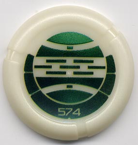 32533pb574